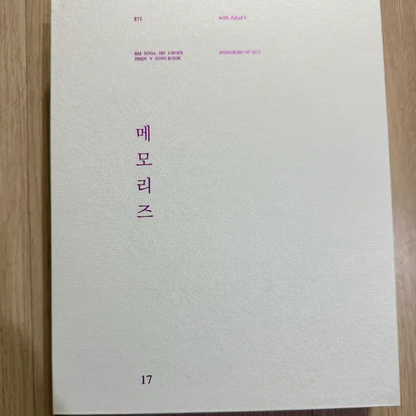 [BUNJANG] BTS Suga 2017 Memories DVD / 방탄 매직샵 윤기 2017 메모리즈 윤기 슈가 bts suga 2017