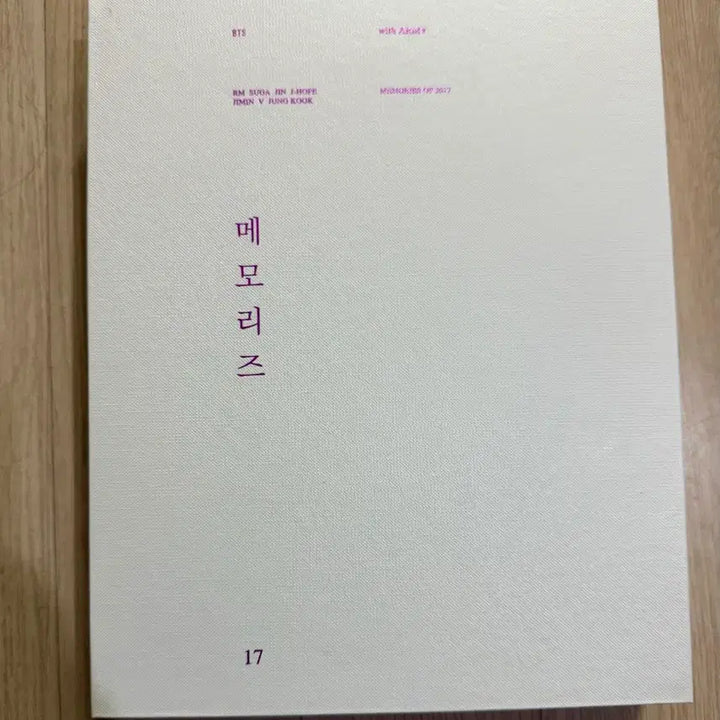 [BUNJANG] BTS Suga 2017 Memories DVD / 방탄 매직샵 윤기 2017 메모리즈 윤기 슈가 bts suga 2017