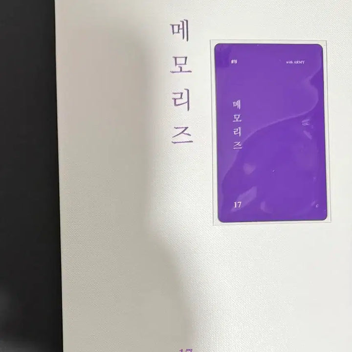 [BUNJANG] BTS Suga 2017 Memories DVD / 방탄 매직샵 윤기 2017 메모리즈 윤기 슈가 bts suga 2017