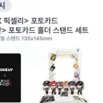 [BUNJANG] Jamtle Exhibition Special Edition Photocard / 현물) 잠뜰 전시회 50만원 특전
