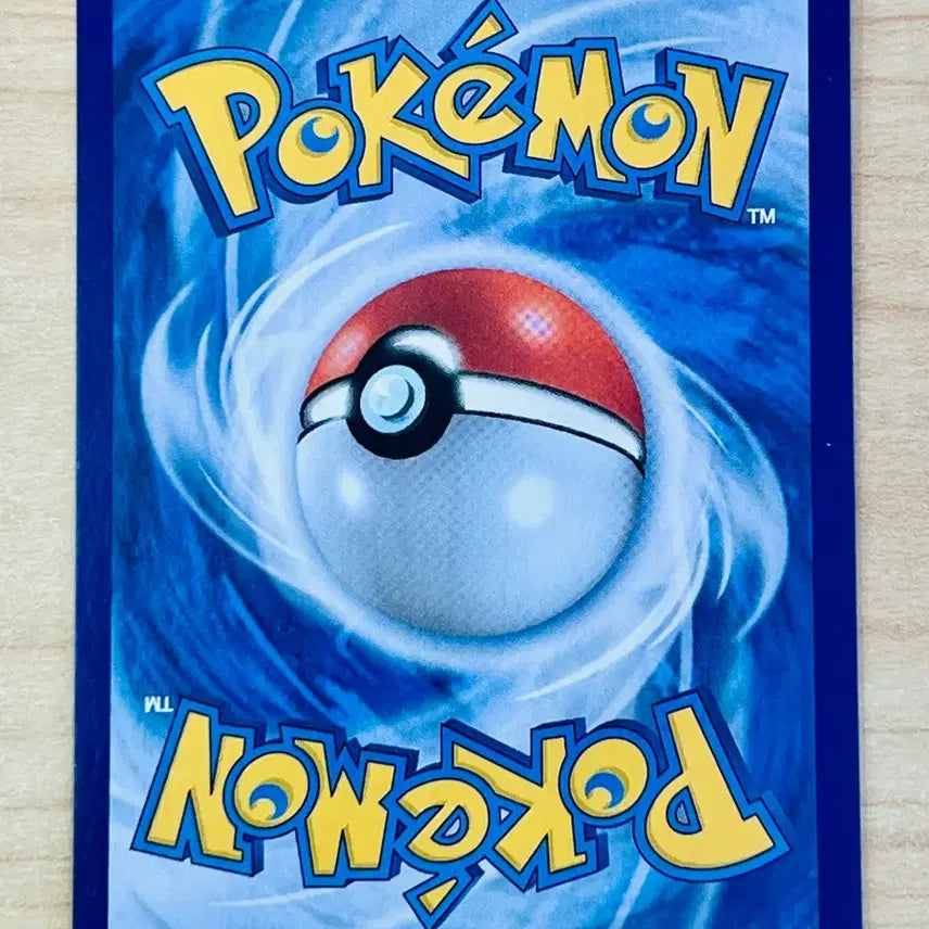 [BUNJANG] Pokemon Croagunk Trading Card / [포켓몬 카드] 삐딱구리