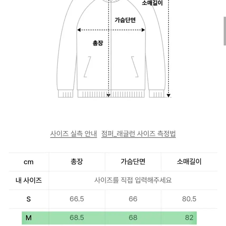 [BUNJANG] Filluminate Symbol Logo Training Set / (준 새상품) 필루미네이트 심볼 로고 트레이닝 셋업