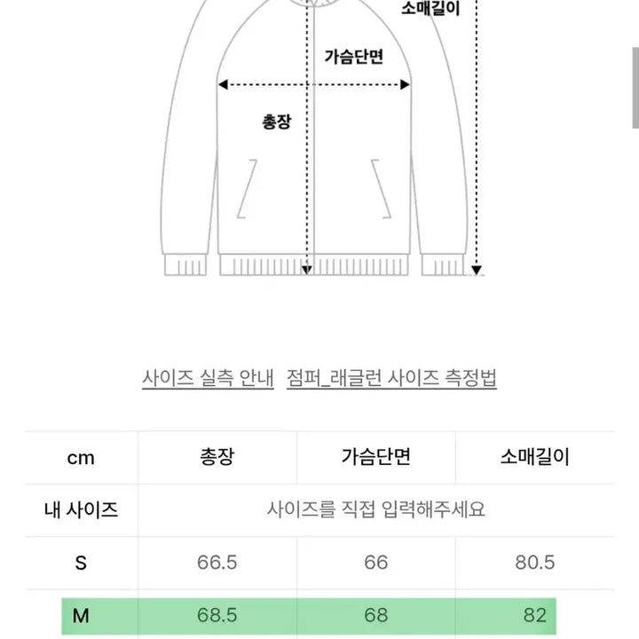 [BUNJANG] Filluminate Symbol Logo Training Set / (준 새상품) 필루미네이트 심볼 로고 트레이닝 셋업