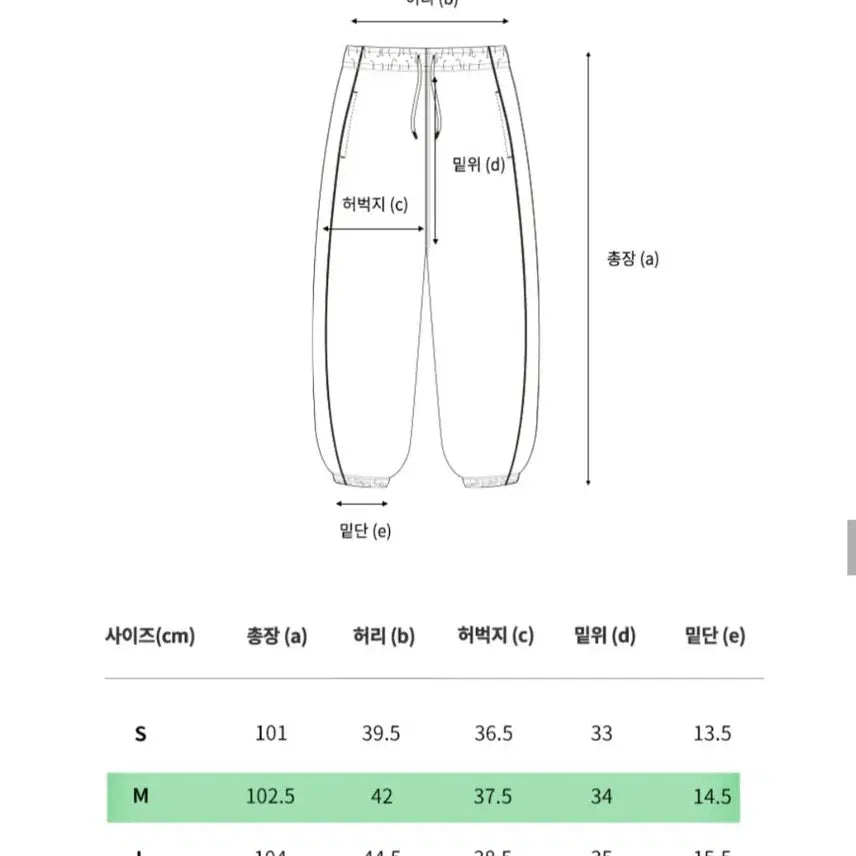 [BUNJANG] Filluminate Symbol Logo Training Set / (준 새상품) 필루미네이트 심볼 로고 트레이닝 셋업
