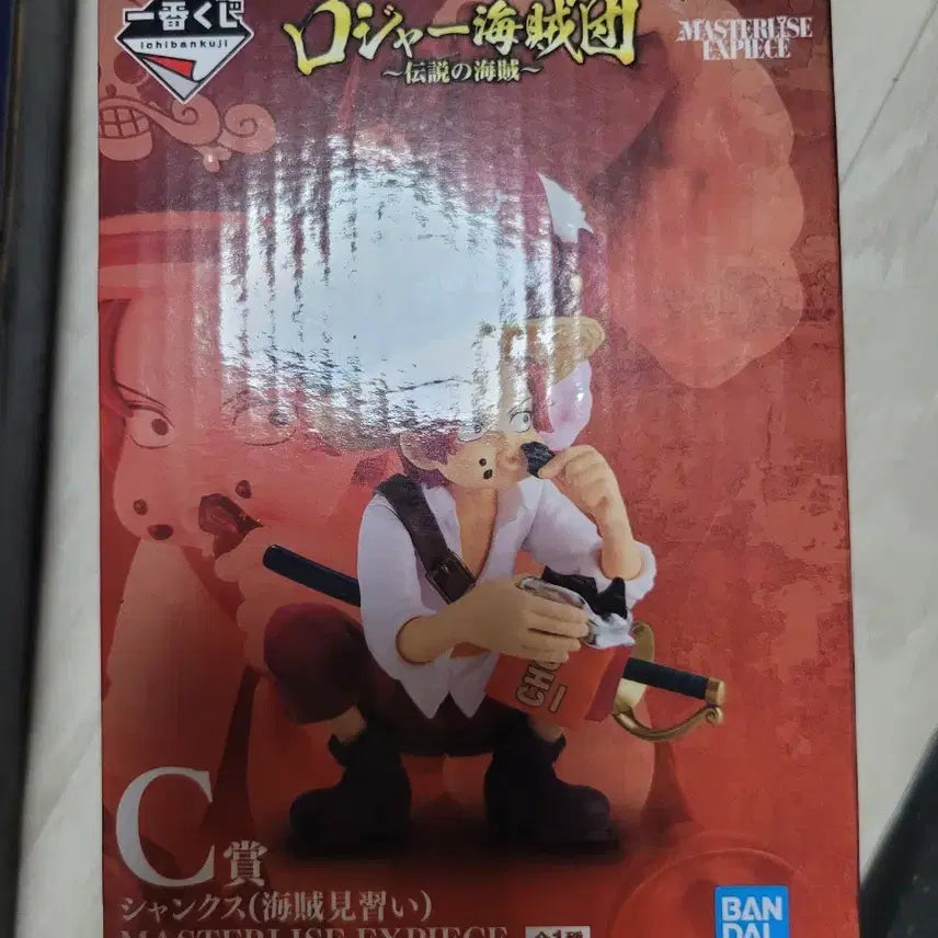 [BUNJANG] One Piece Shanks Figure / 원피스제일복권 c상 샹크스 미개봉