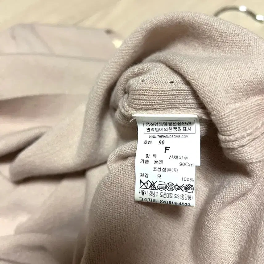 [BUNJANG] LATT by Hansome Wool 100% Slit Sleeve Knit T-shirt Beige / 한섬 래트바이티 LATT 울100% 소매 트임 니트 티셔츠 입술넥 베이지