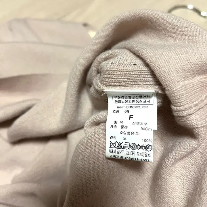 [BUNJANG] LATT by Hansome Wool 100% Slit Sleeve Knit T-shirt Beige / 한섬 래트바이티 LATT 울100% 소매 트임 니트 티셔츠 입술넥 베이지