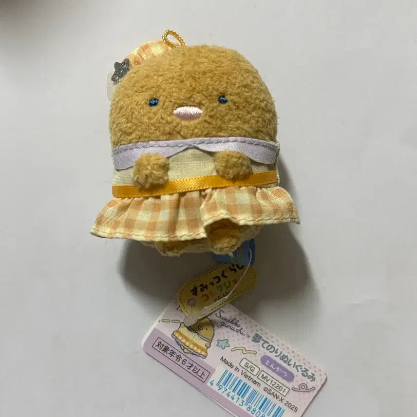 [BUNJANG] Sumikko Gurashi Tonkatsu / 스밋코구라시 돈카츠