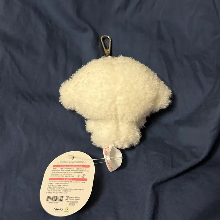 [BUNJANG] Sanrio Corgi-Myung Plush Keychain New / 산리오 코기뮹 뽀글 키링 인형 새상품