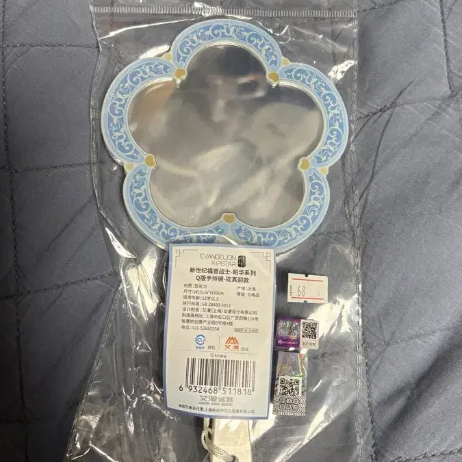[SOLD OUT] 에반게리온 X IPSTAR 이카리 신지 거울 상하이 굿즈샵 제품