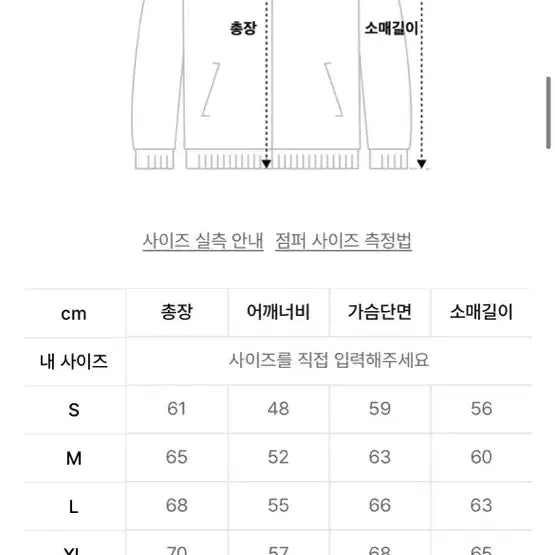 [BUNJANG] MMLG Knit Zip-up Blue XL / 엠엠엘지 니트집업 블루 XL (mmlg)
