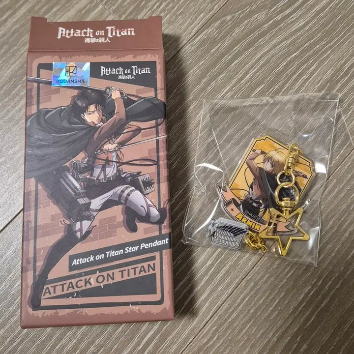 [BUNJANG] Attack on Titan Armin Pendant Star Keyring Charm / 진격의거인 팬던트 별 키링 참 아르민 팝니다.