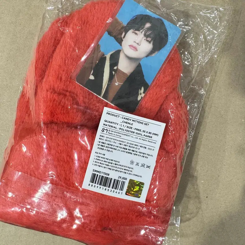 [BUNJANG] NCT Dream Chenle Candy Mittens Unopened / 엔시티 드림 nct dream 천러 캔디 미튼 털장갑 미개봉
