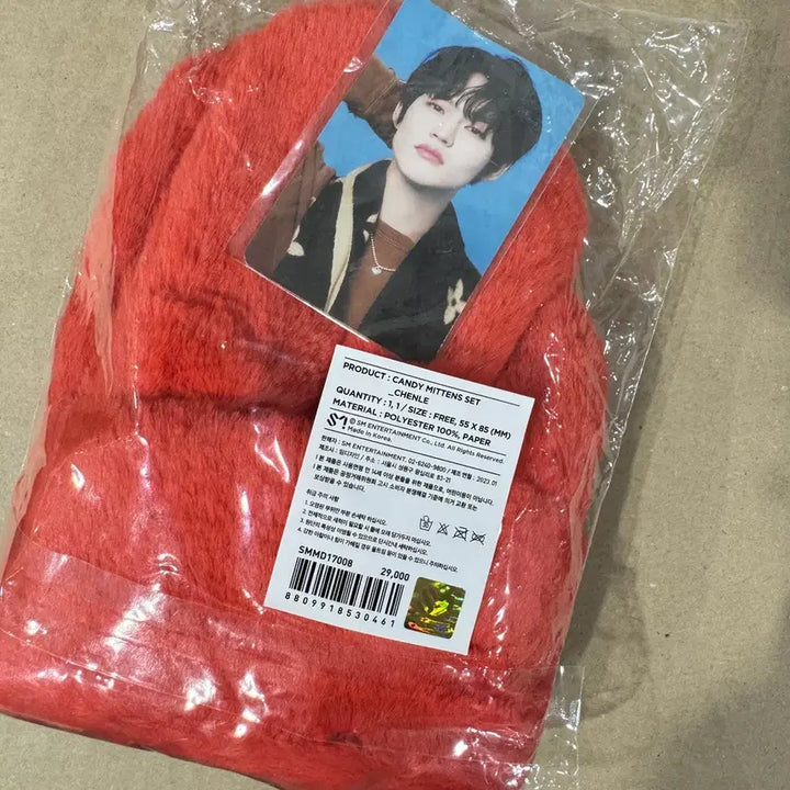 [BUNJANG] NCT Dream Chenle Candy Mittens Unopened / 엔시티 드림 nct dream 천러 캔디 미튼 털장갑 미개봉