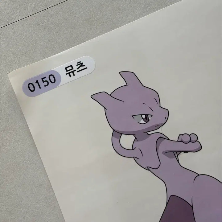 [BUNJANG] Mewtwo Large Tteokbokki Sticker / 뮤츠 띠부씰(대형)