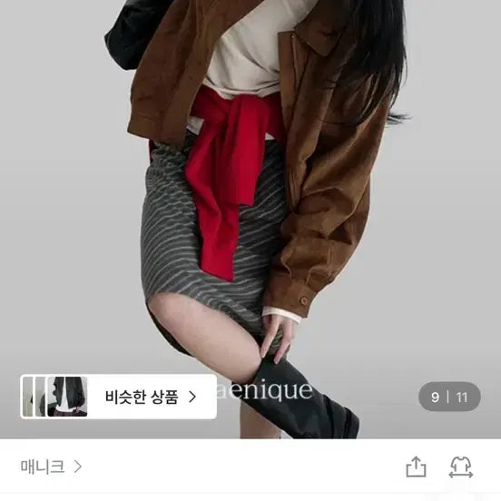 [BUNJANG] Manique Oversized Suede Bomber Jacket / 매니크 오버핏 스웨이드 블루종 봄버 자켓
