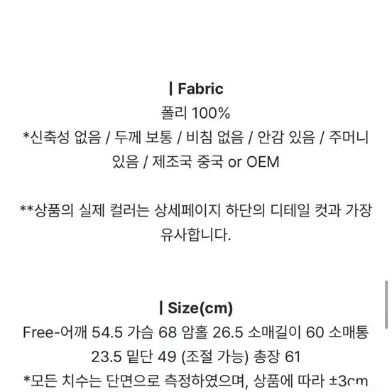 [BUNJANG] Manique Oversized Suede Bomber Jacket / 매니크 오버핏 스웨이드 블루종 봄버 자켓