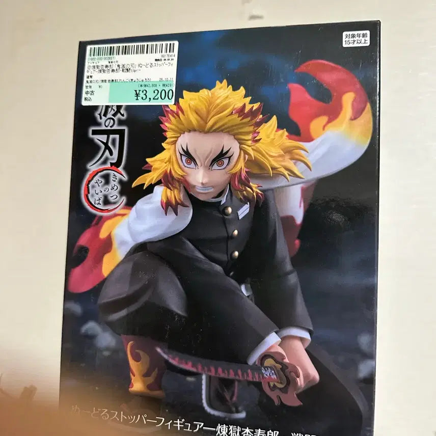 [BUNJANG] Rengoku Noodle Stopper Figure / 렌고쿠 누들스토퍼  피규어