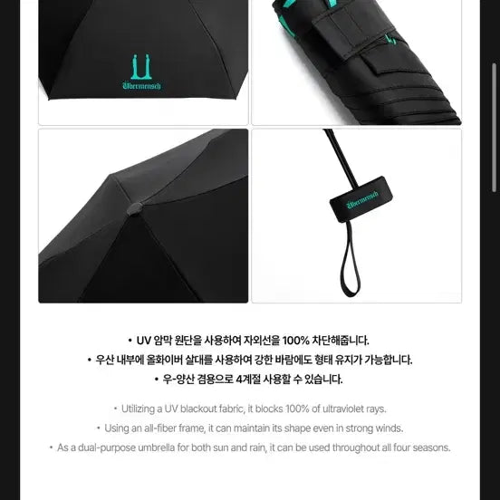 [SOLD OUT] 지드래곤 굿즈 5단미니 UV우산 블랙 새제품