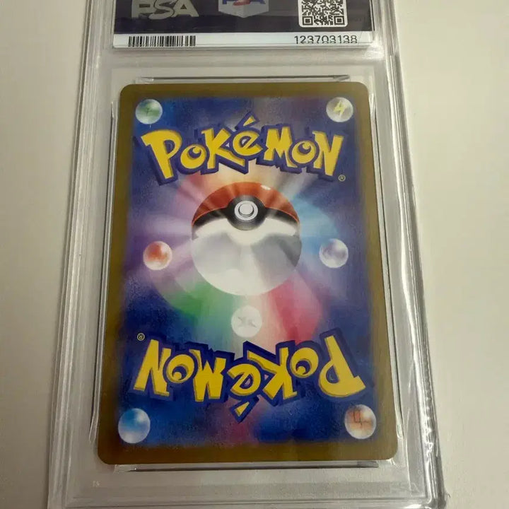 [BUNJANG] Pokemon Pikachu 2024 Summer Campaign Card Set / 포켓몬카드 피카츄 2024 서머 캠페인 psa9 8 7 세트