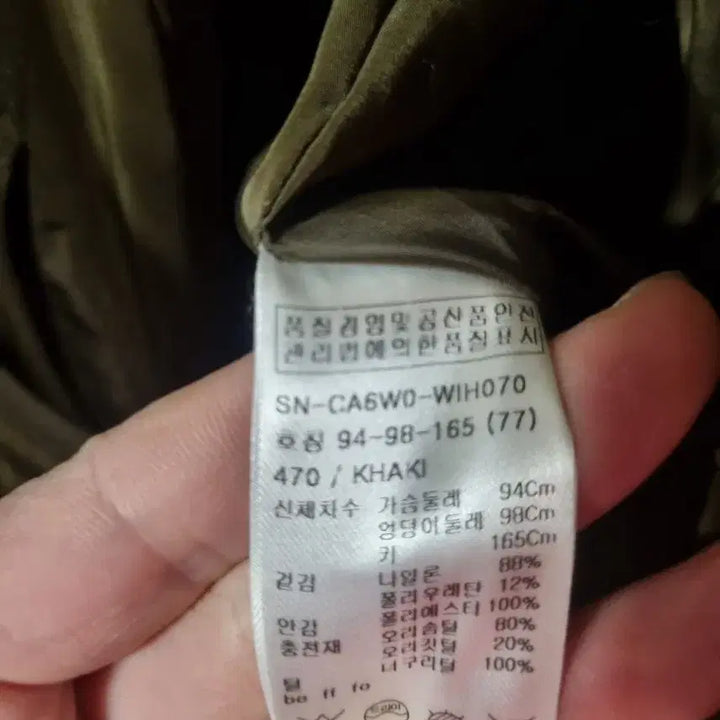 [SOLD OUT] 꼼빠니아 여성 패딩 점퍼 카키 77