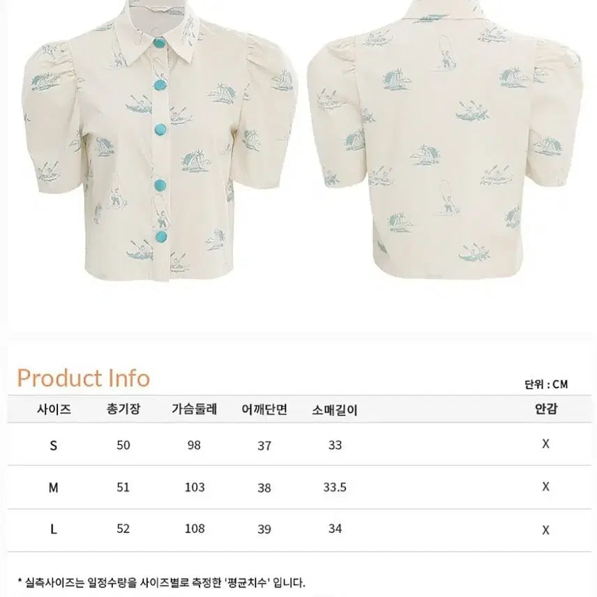 [BUNJANG] Sindeun Ivory Monkey Crop Blouse Shirt S / 신스덴 아이보리 몽키크롭 블라우스 셔츠 S