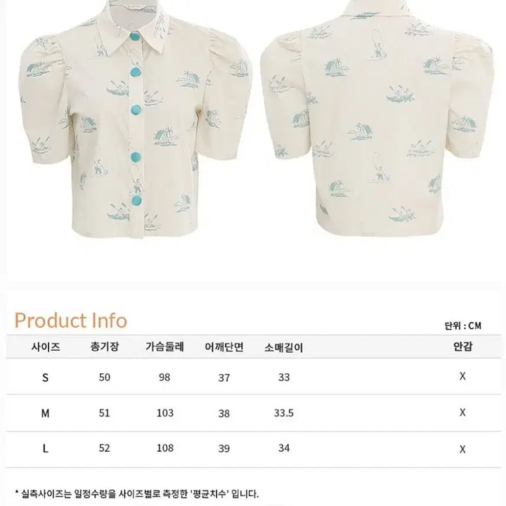 [BUNJANG] Sindeun Ivory Monkey Crop Blouse Shirt S / 신스덴 아이보리 몽키크롭 블라우스 셔츠 S
