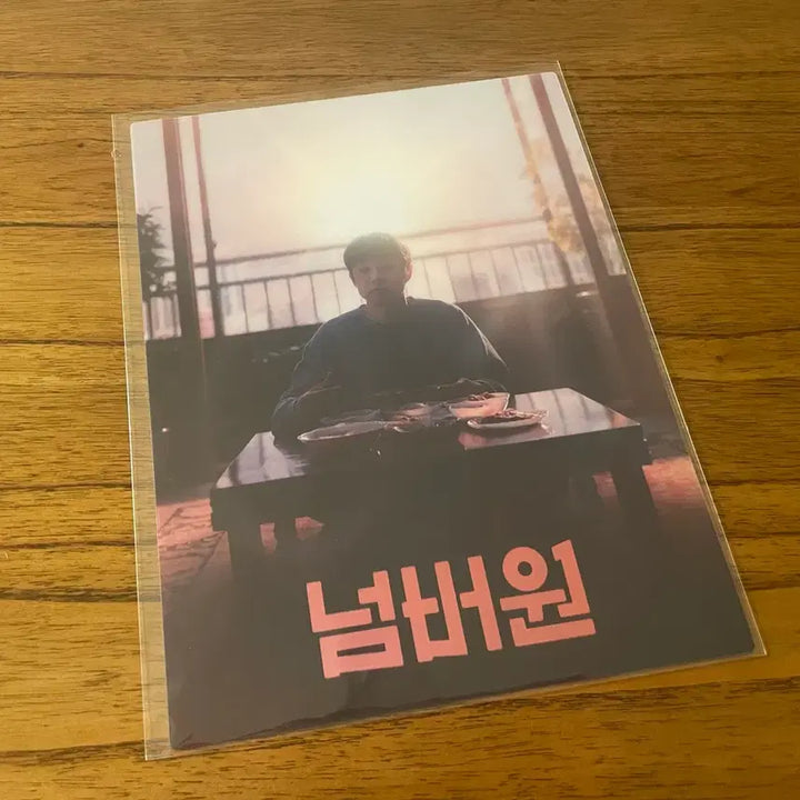 [BUNJANG] Lotte Cinema Number One Art Card / 넘버원 롯데시네마 아트카드
