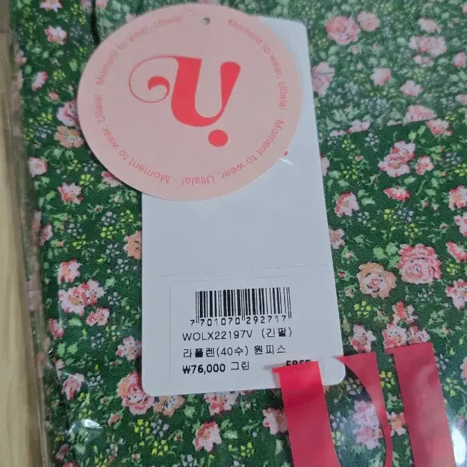 [BUNJANG] Ullala Pajama Lafren Long Sleeve Dress / 울랄라파자마 라플렌 긴팔 원피스