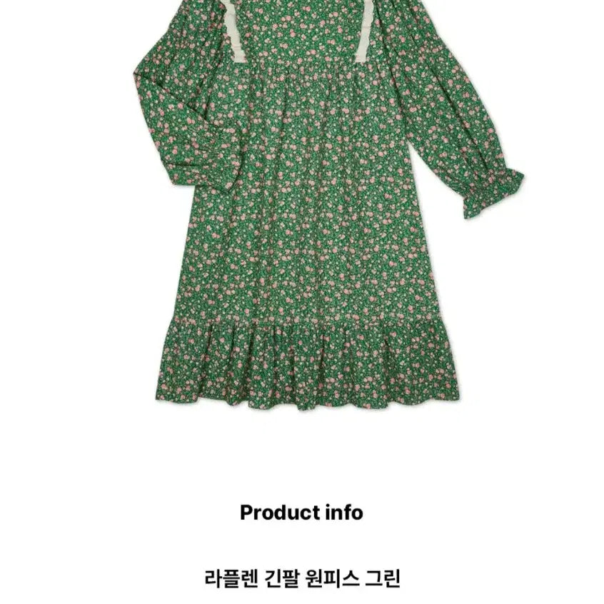 [BUNJANG] Ullala Pajama Lafren Long Sleeve Dress / 울랄라파자마 라플렌 긴팔 원피스