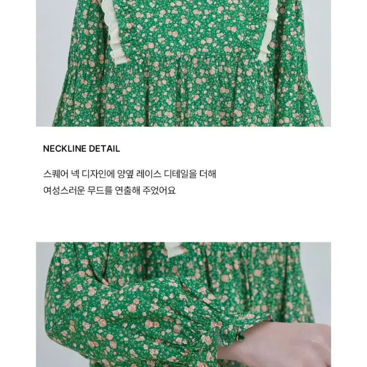 [BUNJANG] Ullala Pajama Lafren Long Sleeve Dress / 울랄라파자마 라플렌 긴팔 원피스