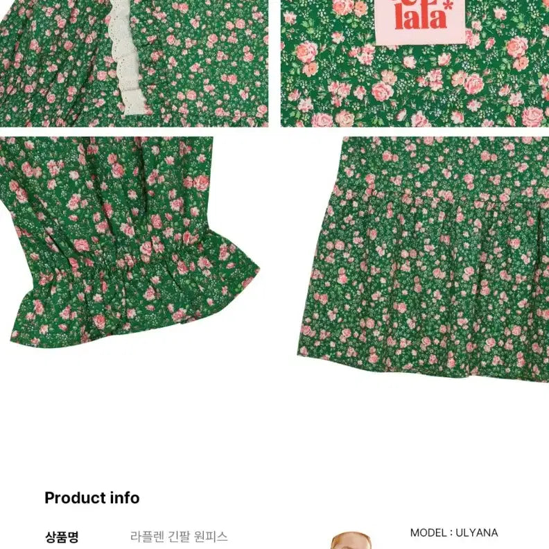 [BUNJANG] Ullala Pajama Lafren Long Sleeve Dress / 울랄라파자마 라플렌 긴팔 원피스