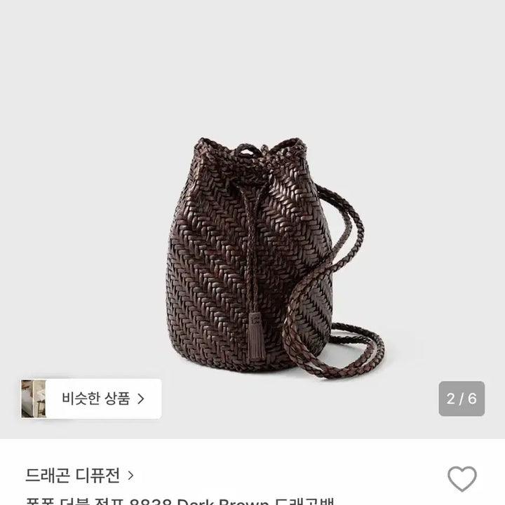 [SOLD OUT] 드래곤디퓨전 폼폼백 다크브라운 새상품
