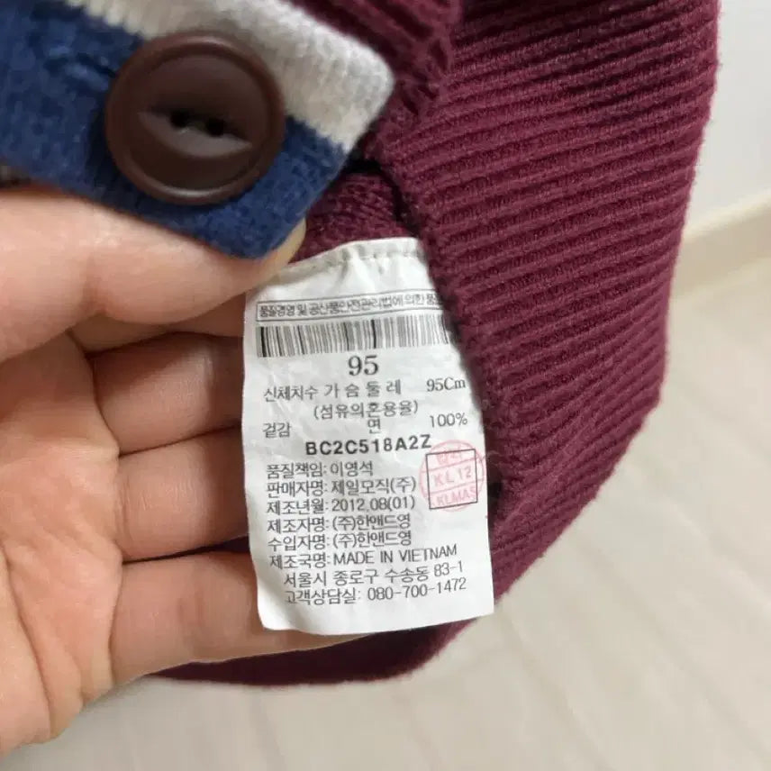 [BUNJANG] Beanpole Maroon Cardigan / 빈폴 마룬색 가디건