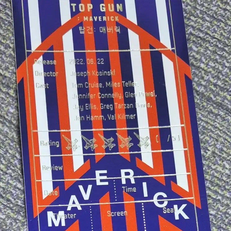 [BUNJANG] Megabox Top Gun: Maverick Original Ticket / 메가박스 탑건 : 매버릭 오리지널티켓 팝니다