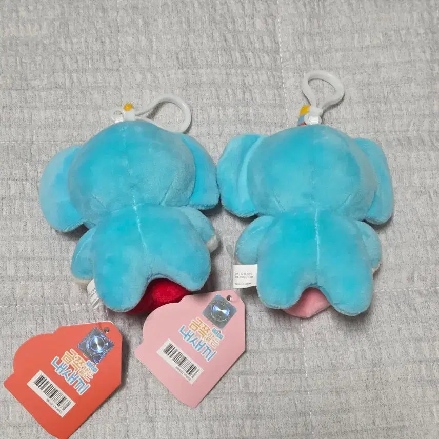 [BUNJANG] Geumjok-i Elephant Character Keyring / (재고 하트2) 금쪽이 코끼리 캐릭터 인형 키링