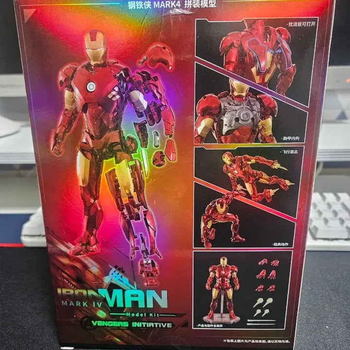 [BUNJANG] Marvel Iron Man MARK IV Model Kit / 마블 아이언맨 MARK IV 프라모델 키트 새상품 팝니다