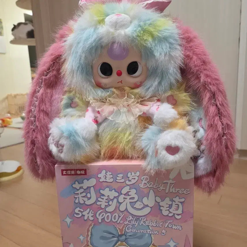 [SOLD OUT] Baby Three 릴리래빗 타운 400프로