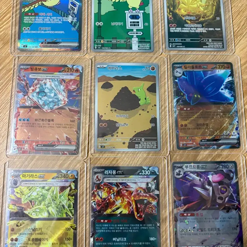 [BUNJANG] Pidgeotto ex SAR &amp; Other Trading Cards / 피죤투 ex SAR 외8개 일괄
