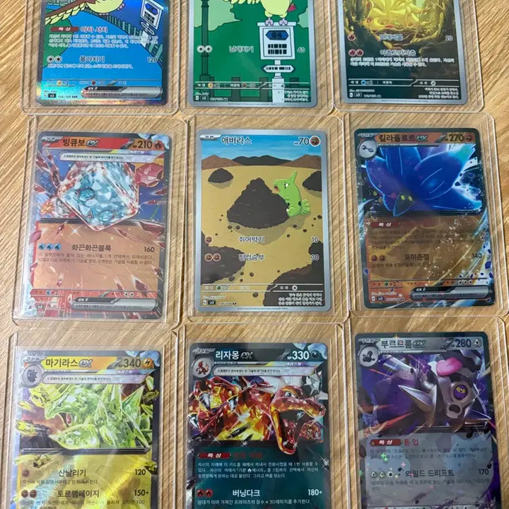 [BUNJANG] Pidgeotto ex SAR &amp; Other Trading Cards / 피죤투 ex SAR 외8개 일괄