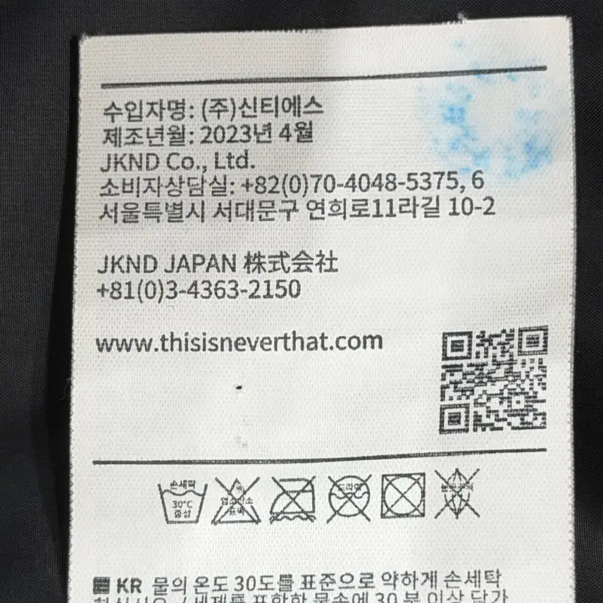 [BUNJANG] thisisneverthat Pertex T Down Puffer Jacket Black M / 디스이즈네버댓 퍼텍스 T 다운 숏패딩 푸퍼 자켓 블랙 M