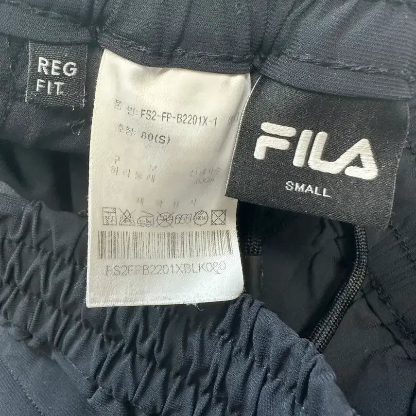 [BUNJANG] Fila Training Pants Navy / 휠라 트레이닝 팬츠 네이비