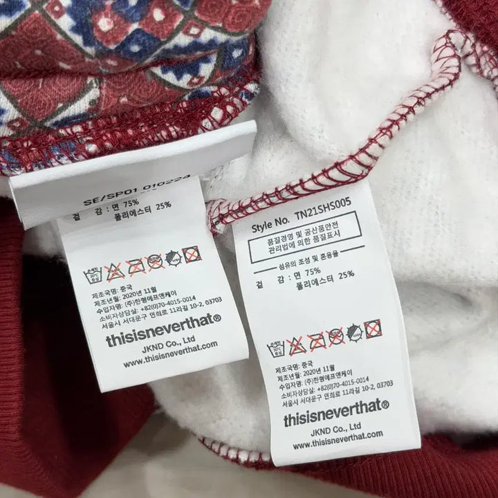 [BUNJANG] thisisneverthat Tile Pattern Fleece Sweat Set Burgundy XL / 디스이즈네버댓 타일 패턴 기모 스웻 셋업 세트 버건디 XL