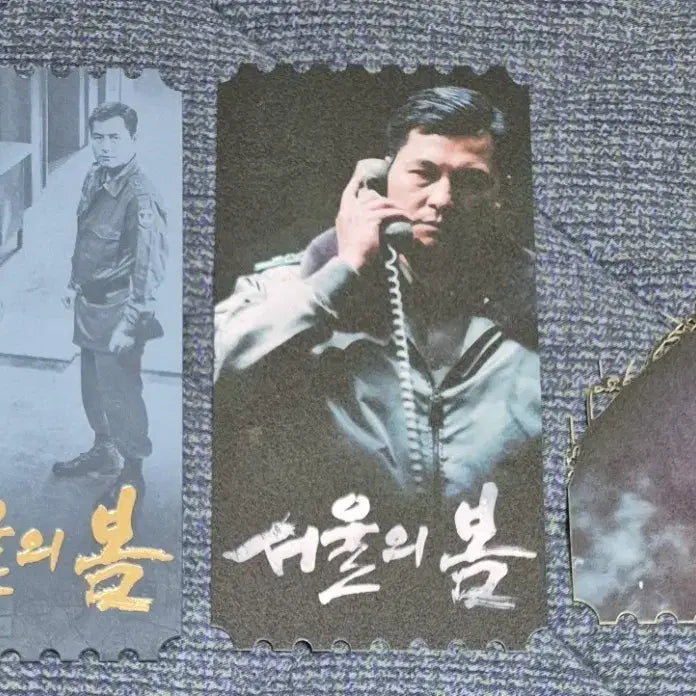 [BUNJANG] Megabox Seoul Spring Original Ticket Bundle / 메가박스 서울의봄 오리지널티켓 + 땡스투 오리지널티켓 일괄 팝니다