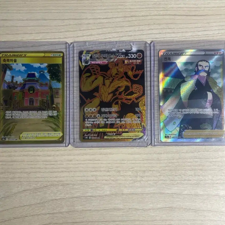 [BUNJANG] Pokemon Single Strike Urshifu VMAX HR &amp; Trainer Cards / 포켓몬 일격 우라오스 VMAX HR 외 트레이너 카드 판매합니다