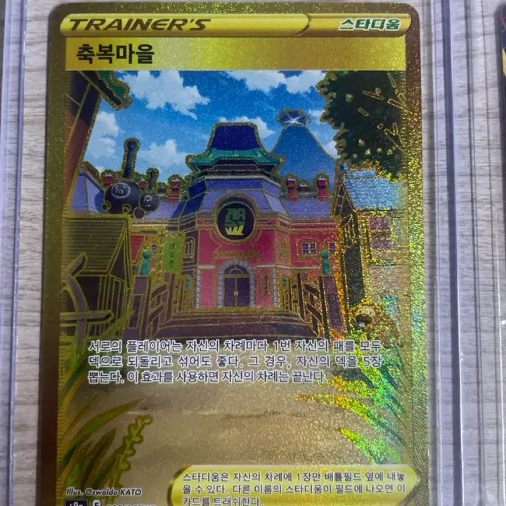 [BUNJANG] Pokemon Single Strike Urshifu VMAX HR &amp; Trainer Cards / 포켓몬 일격 우라오스 VMAX HR 외 트레이너 카드 판매합니다
