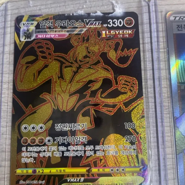 [BUNJANG] Pokemon Single Strike Urshifu VMAX HR &amp; Trainer Cards / 포켓몬 일격 우라오스 VMAX HR 외 트레이너 카드 판매합니다