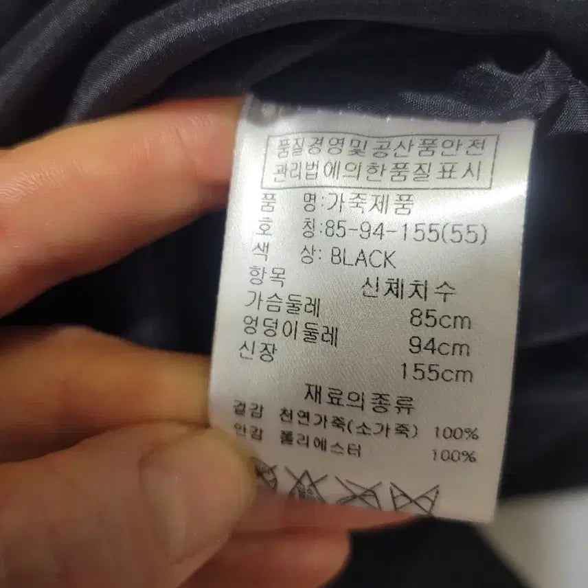 [BUNJANG] City Gee Black Leather Trench Coat (Size 55) / City Gee 블랙 가죽 트렌치 코트55사이즈
