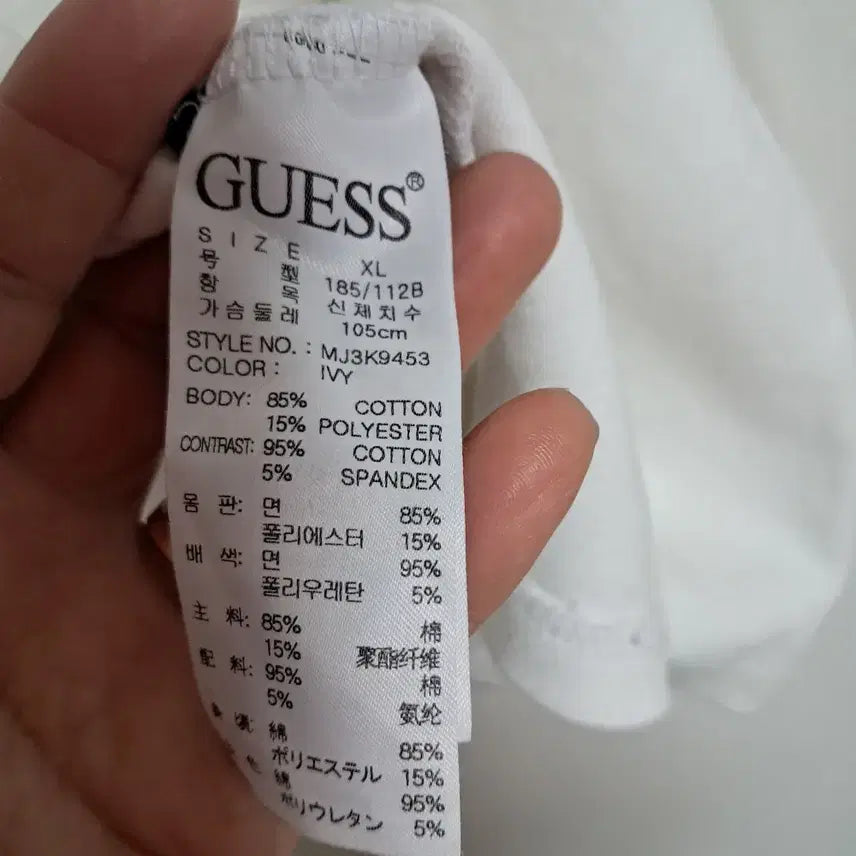 [BUNJANG] Guess Men&