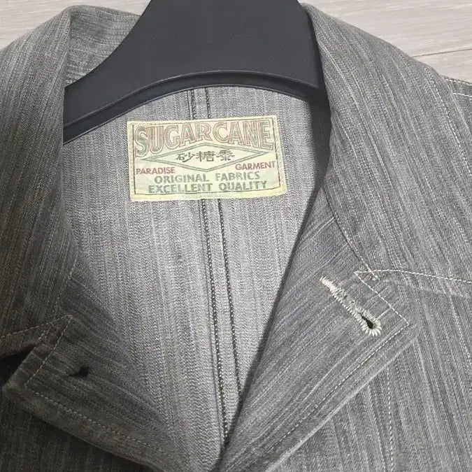 [BUNJANG] Sugar Cane Denim Jacket / 슈가케인 데님자켓 L